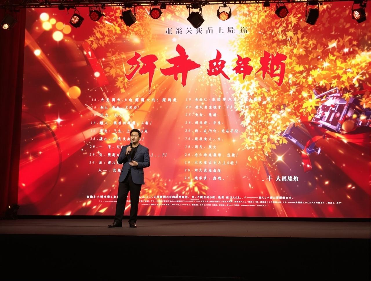 吃瓜视频2026年片单发布：8部重磅作品即将与观众见面